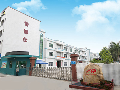 【IDAIE2021展商風(fēng)范】惠州市音博仕科技有限公司